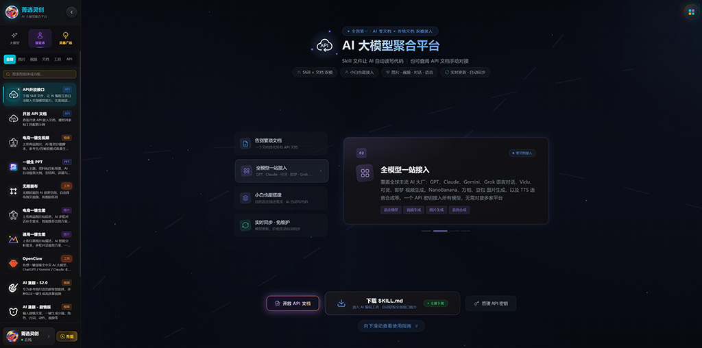AI 漫剧相关创作展示