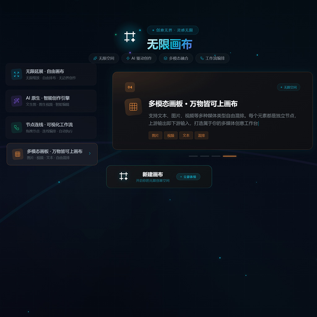菁选灵创视觉作品展示